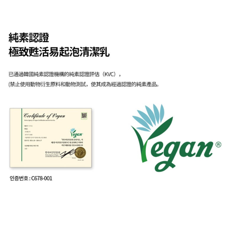 [MdoC] 大容量極致甦活易起泡清潔乳 洗臉+刮鬍+卸妝