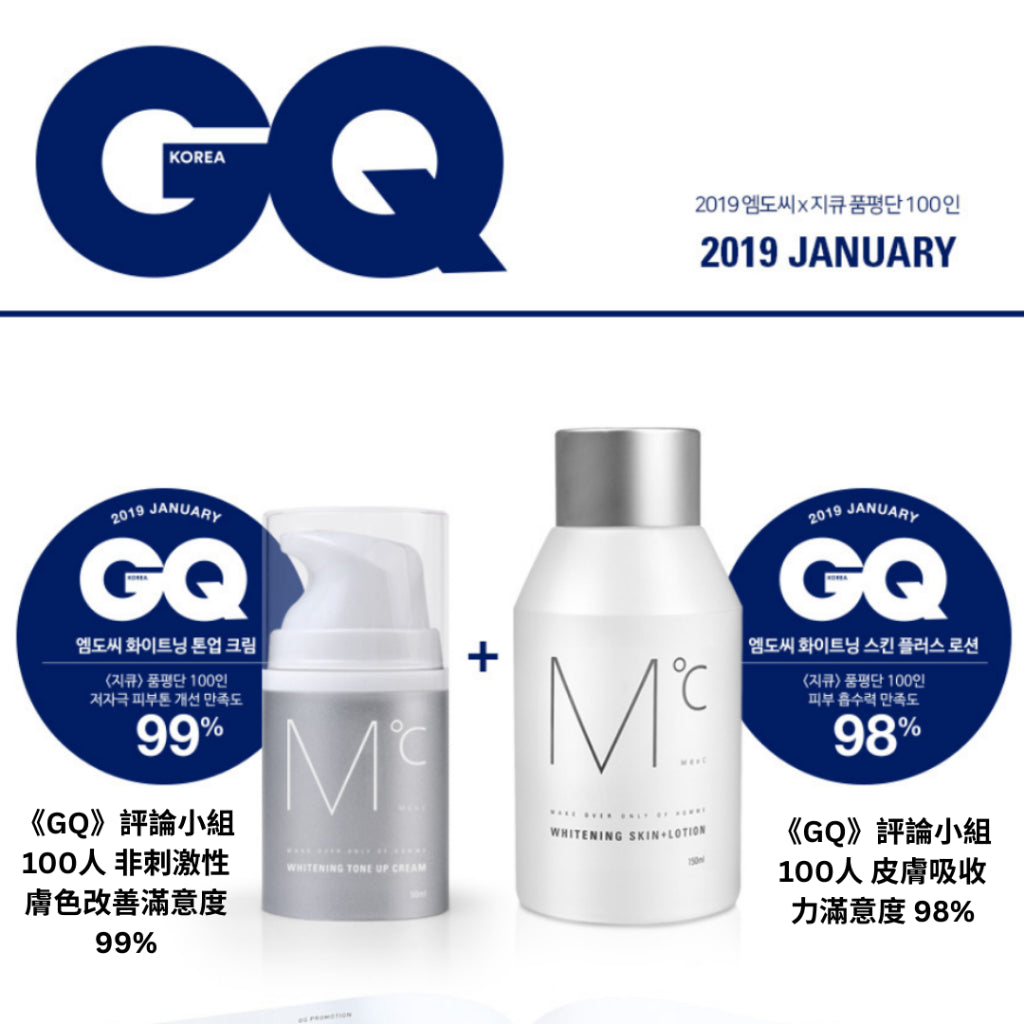 [🇰🇷MdoC] 美白二合一爽膚水乳液