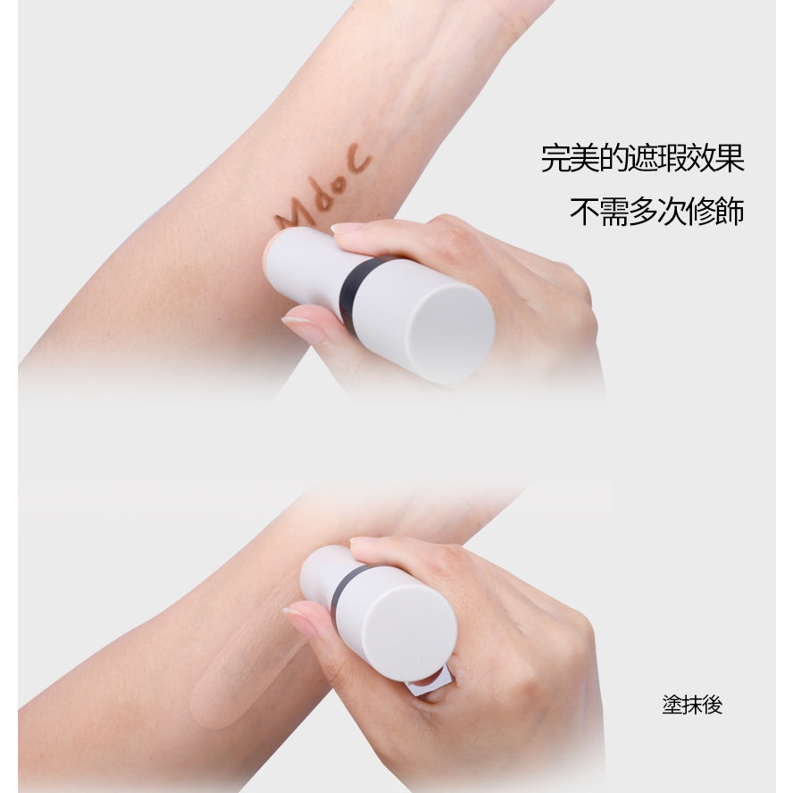 [MdoC] 自然遮瑕男士BB粉底棒 韓國官方授權 SPF50+ PA++++