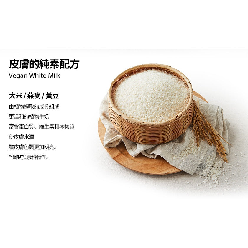 [MdoC] 大容量極致甦活易起泡清潔乳 洗臉+刮鬍+卸妝